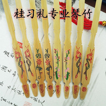 Gui Xi Li Gui design dulcimer Qin bamboo Professional Qin bamboo practice playing Qin bamboo Send Qin bamboo tube 