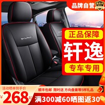 Nissan Sylphy Classic Special Seat Cover 14 Generation 2021 Four Seasons General Motors Cushion Full Inclusive Seat Cover Cushion