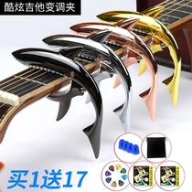 Guitar Transpo clip female cute clip universal personality creative folk professional painted Ukulele guitar supplies