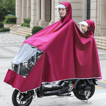 Electric bicycle double raincoat female riding plus thick waterproof battery car mother and child fashion rain poncho