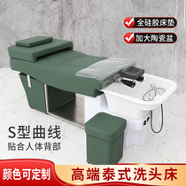Head therapy bed water circulation high-grade washing bed barber shop hair salon dedicated Thai massage full reclining punch bed ear bed