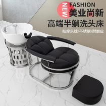 Net Red Shampoon Bed Hairdresver Special Flat Lying Hair Salon Special Beauty Hair Stainless Steel Half Lying Deep Basin Flush Bed
