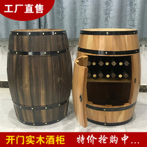 Wine cabinet Solid wood oak barrel wine barrel Wine rack Wine cellar decoration ornaments Vintage props locker