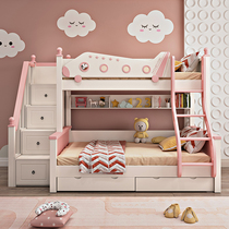 High and low bed Bunk bed Bunk bed Two-story childrens bed Girl Princess bed Solid wood bunk bed Wooden bed Mother and child double