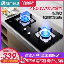 Rongsheng gas stove Embedded natural gas dual stove Household liquefied gas gas stove Desktop energy-saving fierce stove