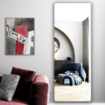 Mirror custom wall full body mirror non-punching home girl bedroom dressing mirror wall hanging self-adhesive fitting fitting mirror