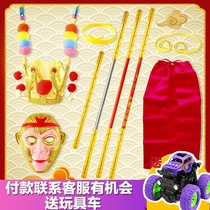 Sun Wukong childrens retractable Ruyi golden cudgel weapon alloy Qi Tiansheng Boy weapon Journey to the West toy
