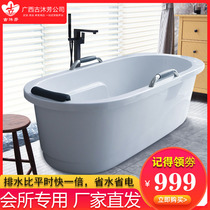 Non-installation acrylic bathtub small household type environmentally friendly mobile free-standing clubhouse bathtub for adults
