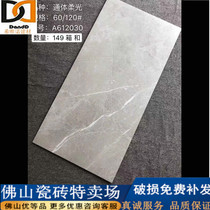 Foshan factory direct cast glaze sheet 600x1200 Matt ceramic tile imitation marble high-grade background wall tiles