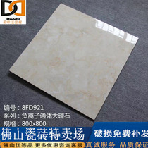 Yasi white marble tile 800x800 living room non-slip household 80x80 wall tiles 300 all-ceramic floor tiles 60x60