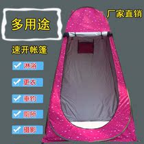 Home bath tent rural mobile outdoor toilet artifact changing warm bath tent shower cover portable change