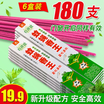 Household mosquito coil plate mosquito and fly incense king animal husbandry strong anti-fly incense insect repellent cockroach nemesis hotel smoked whole box
