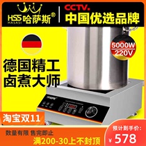 Hassas commercial induction cooker 5000W flat blast stove commercial electric stove for hotel commercial electric stove high-power induction cooker