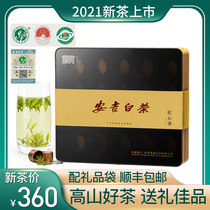 2021 new tea Anji White Tea Gift Box super small pot tea gift Tea Tea Green Tea send elder leader