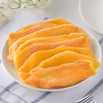 Fine dried mango large slices 250g per bag of dried fruit candied meat thick casual snacks Snacks