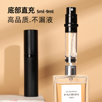 Perfume split bottle 5ml mini high-end portable bottom straight filling pumping sample artifact spray empty bottle