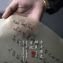 Sifangzhai pure wild goose skin paper ancient method goose skin zhahua cicada wing rib ultra-thin pure handmade rice paper half-cooked small Kai calligraphy works writing scriptions and transcripts letterhead translucent temporary copy paper