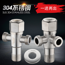 304 stainless steel tee angle one inlet and two outlets 4 sub-hot and cold universal thickened explosion-proof valve double-outlet angle valve