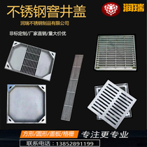 304 stainless steel manhole cover Invisible manhole cover square round sunken manhole drain cover grille customization
