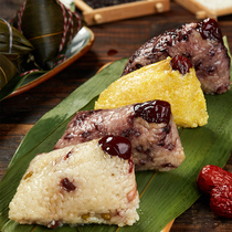 Rhubarb rice dumplings pure handmade candied dates and Brown gifts box bulk black rice eight treasures Dragon Boat Festival white glutinous rice sweet zongzi