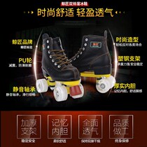 Whale maker cowhide adult double-row Skates roller skates adult men and women double-row skates flash four wheels