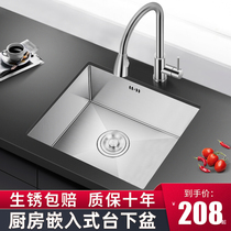 Kitchen sink single tank 304 stainless steel wash basin sink basin single basin thickened handmade household small
