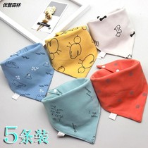 Newborn triangle scarf personality Nordic scarf children supplementary food spit milk eight months baby saliva towel mouth pocket