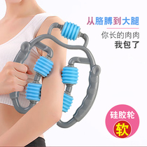 Silicone soft wheel thin leg ring clamp leg massager dredge Meridian roller five wheels to relax calf muscle fitness beauty