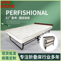 Single double folding bed home office lunch break nap artifact temporary bed hotel extra bed small bed simple and portable