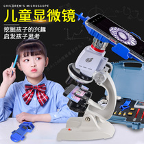 Childrens microscope 1200 times high times for primary and secondary school students Mini portable biology professional testing scientific experiment set New Years toys gifts High-definition junior high school students portable to watch mites home