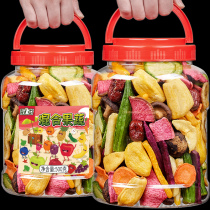  Assorted mixed fruits and vegetables crispy vegetables and fruits crisp okra shiitake mushrooms dried dates mixed dried fruits net red childrens snacks