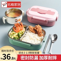 Famous plum lunch box lunch box primary school children 304 stainless steel partition heat preservation lunch box set for office workers