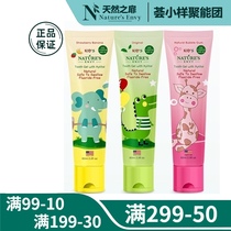 Natural Fits 1-year-old child toothpaste fluorine-free swallowing sulfate-free xylitol gel bubble strawberry banana