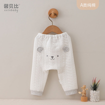 Xinbebi Baby Big fart pants Men and women Baby Autumn Pants Children Pure Cotton Pp Pants Autumn Winter Clips Cotton Thickened Trousers