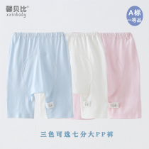 Xinbebi Summer Baby Bamboo Fiber Big fart pants Pants Thin baby Seven Pants Breathable Single Pants Children Beat bottom pants