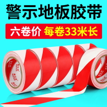 Benyida strong PVC red and white warning tape high viscosity non-trace zebra crossing factory floor warning ground label
