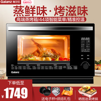 Galanz new steaming oven household multifunctional high-end machine baking electric oven official flagship D21
