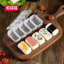 Warship Sushi Mould 5 conjoined to make hand holding rice ball home made rice sushi cuisine Laver rice tool