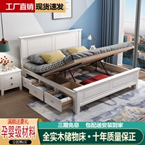  Bed All solid wood air pressure drawer storage 1 8 modern simple double bed 1 5 meters white princess American high box bed