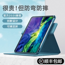 2021 New ipadpro11 inch magnetic rotary protective cover air4 silicone 10 9 inch 10 2 tablet 2019 separation air3 with Pen slot 10 5
