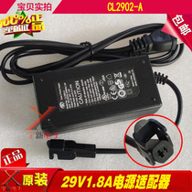 Class2PowerSupply29V1 8A power adapter wire CL2902-A two-plug port transformer
