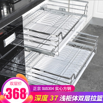 Thickened 35 37 shallow depth shallow cabinet cabinet pull basket 304 stainless steel kitchen drawer type dish basket damping track