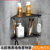 Punch-free black double wall hanging triangle basket bathroom simple space aluminum three layer triangle basket frame