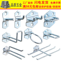 Dingjian hardware tool adhesive hook square hole board hanging board tool storage auto repair workshop tool hanging board wall finishing frame
