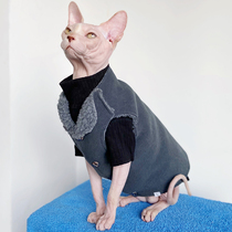Winter warm vest hairless cat clothes Devensns Kennis curls thick double-sided lamb hair