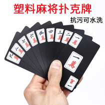Mahjong playing cards frosted padded cards plastic travel portable home hand rub mini paper mahjong tiles 144