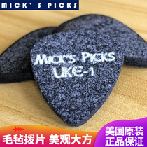 US MICKS PICKS elastic sandwich ukulele felt paddle electric guitar bass special shrapnel