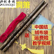 Xiao Musical instrument beginner adult Zero Foundation Jade Xiao Gu Xiao long Xiao Zizhu Xiao Zizhu Xiao Gufeng Dongxiao eight holes G F tone