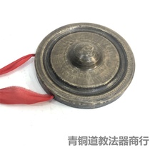  27 cm bronze bag gong Taoist dharma instrument five-tone gong national musical instrument handmade casting new product promotion explosion