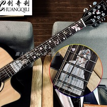 Douyin personality folk guitar fingerboard sticker decal panel decoration electric guitar head sticker